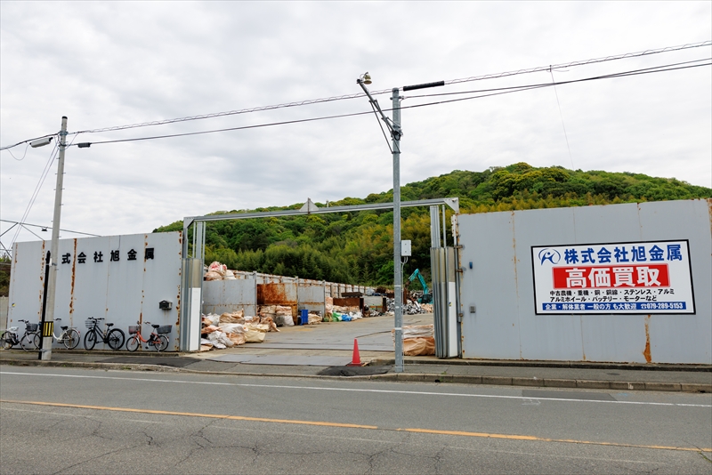 持込買取の場合